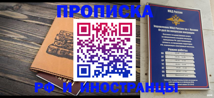 временная регистрация недорого в Великом Устюге