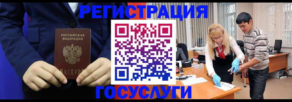 временная регистрация законно в Великом Устюге