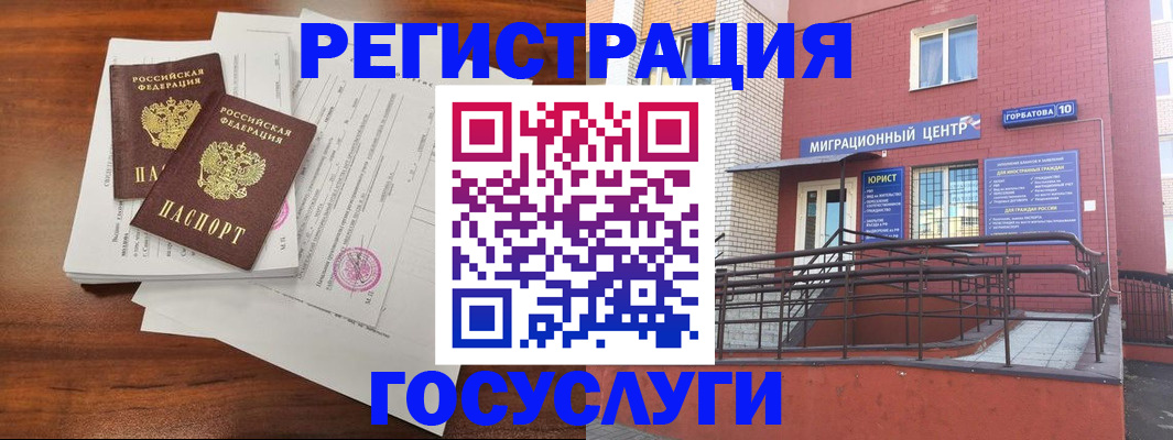 прописка для кредита в Великом Устюге